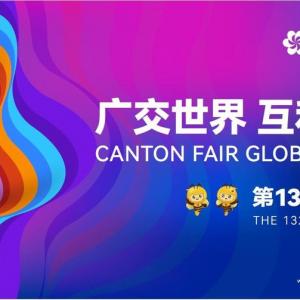 the132ndcantonfair will open virtually on October 15